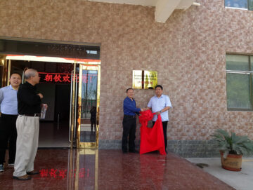 簽約河南理工大學(xué)，成立產(chǎn)學(xué)研基地