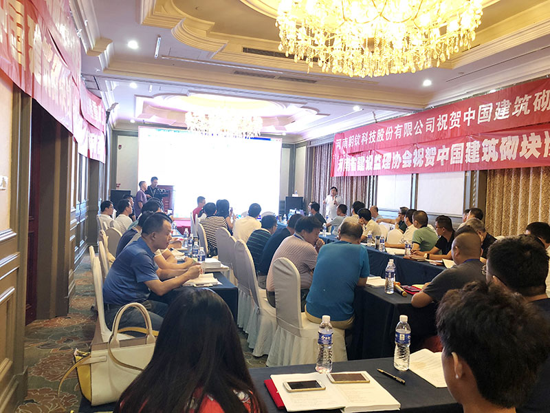 《中國建筑砌塊協(xié)會泡沫混凝土砌塊分會》領(lǐng)導(dǎo)人及會員單位蒞臨考察-1-20230905083040