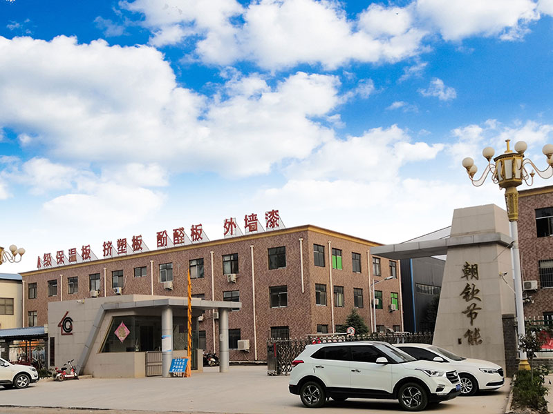 工廠大門(mén)